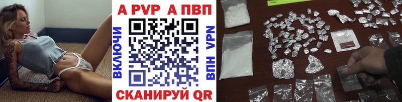 Метамфетамин Славянск-на-Кубани