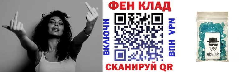 Купить  Славянск-на-Кубани  АМФ Розовый 