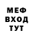 МЕТАДОН methadone Red Shuhart