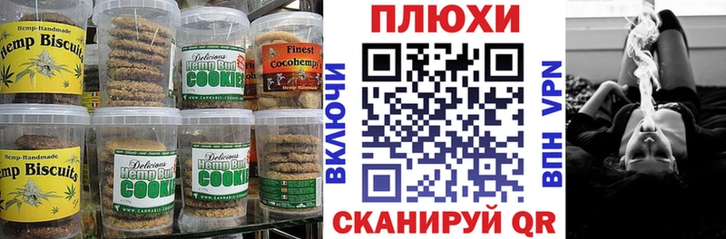 Еда ТГК конопля  Купить закладки  Славянск-на-Кубани 