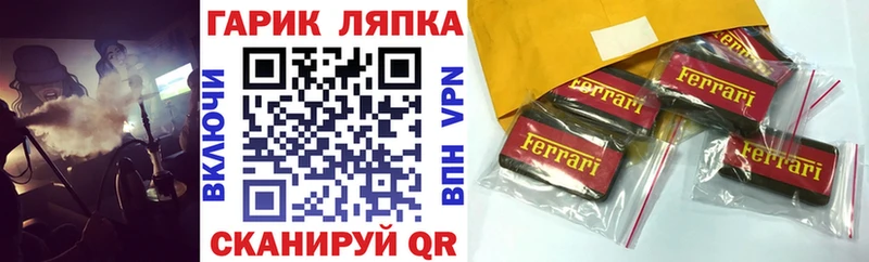Купить  Славянск-на-Кубани  ГАШ Изолятор 