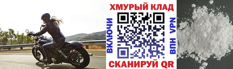 Купить где  Славянск-на-Кубани  Героин Heroin 