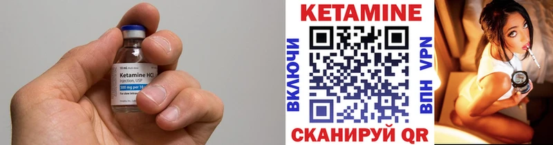 Купить  Славянск-на-Кубани  Кетамин ketamine 