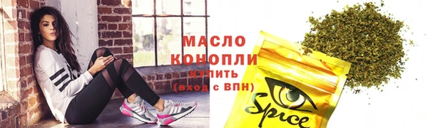 гидропоника Аркадак
