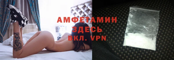 амф Армянск
