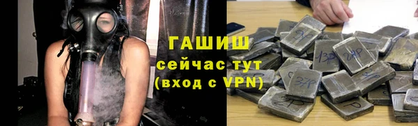 амф Армянск
