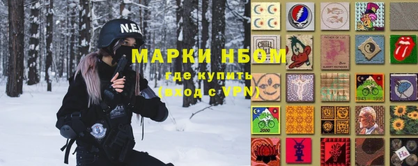 гидропоника Аркадак