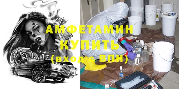 гидропоника Аркадак