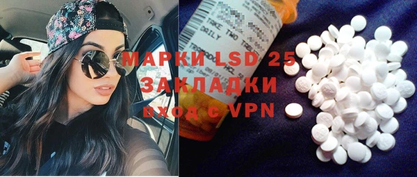 гидропоника Аркадак