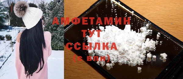 амф Армянск