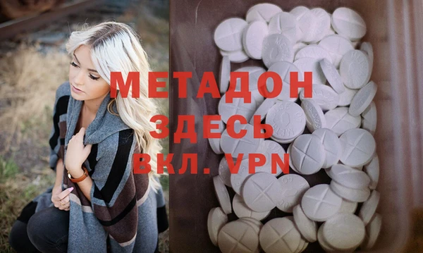 амф Армянск