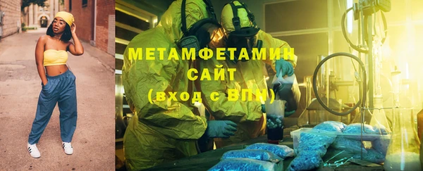гидропоника Аркадак