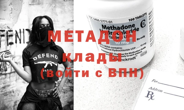 стаф Арсеньев