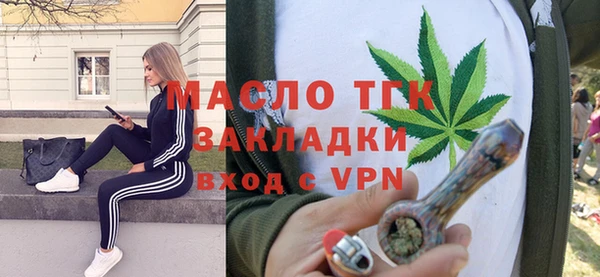 амф Армянск