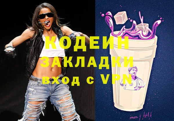 стаф Арсеньев