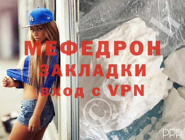 амф Армянск