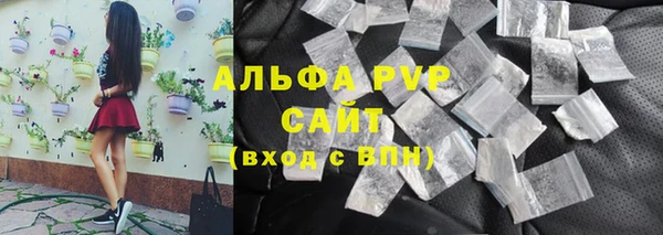амф Армянск