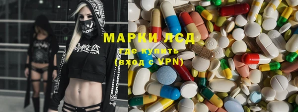 гидропоника Аркадак