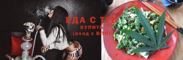 амф Армянск