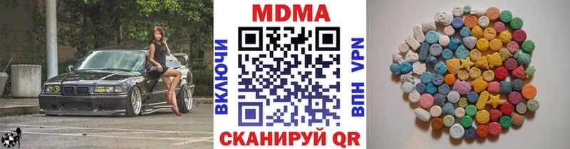 MDMA VHQ  Купить  Славянск-на-Кубани 