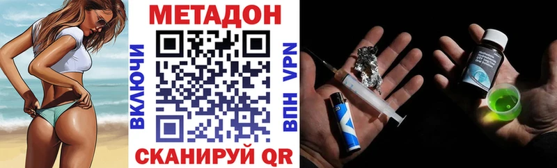 Купить где  Славянск-на-Кубани  МЕТАДОН белоснежный 