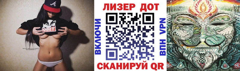 Купить закладки  Славянск-на-Кубани  Марки 25I-NBOMe 1,8мг 