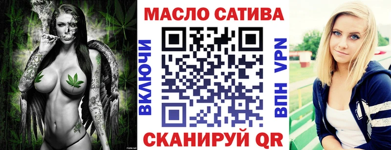 Купить Славянск-на-Кубани ТГК вейп